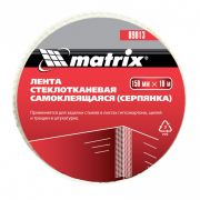 Серпянка самоклеящаяся, 150 мм х 10 м. MATRIX