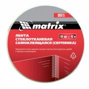 Серпянка самоклеящаяся, 150 мм х 45 м. MATRIX
