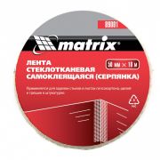 Серпянка самоклеящаяся, 50 мм х 10 м. MATRIX
