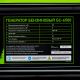 Генератор бензиновый БС-6500, 5,5 кВт, 230В, четырехтактный, 25 л, ручной стартер - фото 11