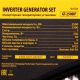 Инверторная генераторная установка GT-2500iF, 2,5 кВт, 230 В,открытый корпус,ручной старт - фото 22