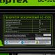Генератор бензиновый БС-3500, 3,2 кВт, 230В, четырехтактный, 15 л, ручной стартер - фото 11
