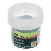 Паста ГОИ №3, банка 20 г. СИБРТЕХ