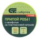 Припой с канифолью, D 1 мм, 50 г, POS61, на пластмассовой катушке - фото 5