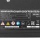 Инфракрасный обогреватель КМИ-2000, 230В, 2000 Вт, плавная регулировка мощности// MTX - фото 7