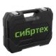 Набор инструментов, 1/2», 1/4», пластиковый кейс, 94 предмета// Сибртех - фото 15
