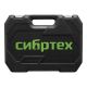 Набор инструментов, 1/2», 1/4», пластиковый кейс, 94 предмета// Сибртех - фото 16