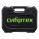 Набор инструментов, 1/2», пластиковый кейс, 32 предмета// Сибртех - фото 17
