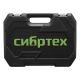 Набор инструментов, 1/2», 1/4», пластиковый кейс 89 предметов// Сибртех - фото 15