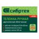 Тележка ручная 2-х колесная, усиленная, г/п 250кг, откидная платформа 530х400мм Сибртех - фото 11
