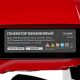 Генератор бензиновый RS-9000E, 7 кВт, 230В, электростартер MTX - фото 22
