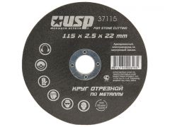 Круг отрезной по металлу. 115 х 2,5 мм USP