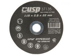 Круг отрезной по камню. 115 х 2,0 мм USP