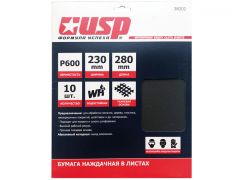 Бумага наждачная в листах 10 штук, 230х280 мм, Р120, на тканевой основе USP
