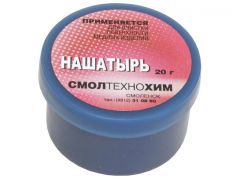 Нашатырь 20 гр. банка РОССИЯ
